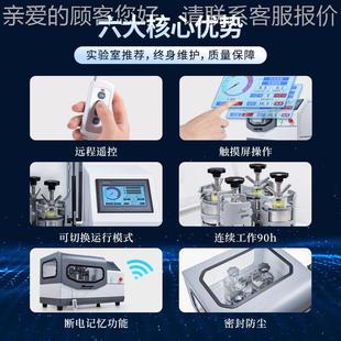 球磨机实验室纳米球磨机球LRJ罐小磨型土壤球 恩德全星方莱位行式