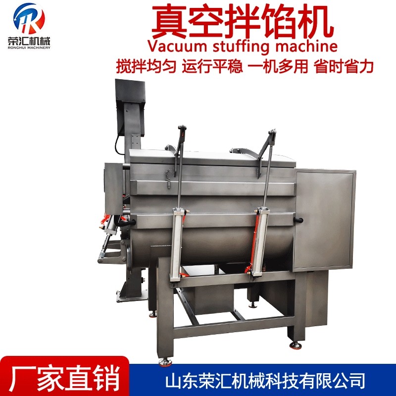 厂家供应 肉馅菜馅多功能拌馅机  肠馅 丸子拌馅机  自动出料,五金/工具,拌料机,淘宝优惠券,粉丝福利购,淘宝优惠卷