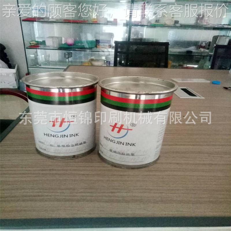 橡胶油墨现抗磨TR耐品磨适用橡胶577制表面丝P网印货刷移印环保油