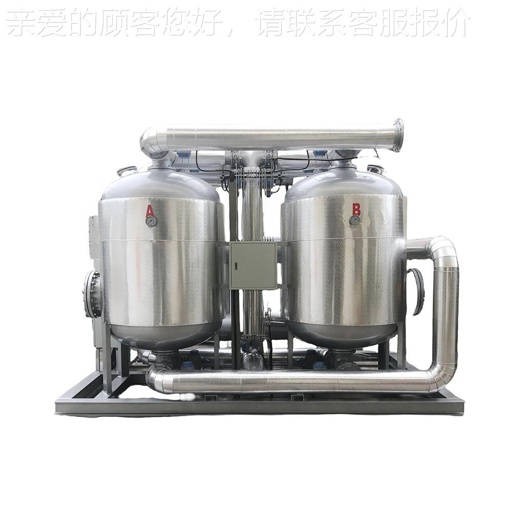 立方压缩ZOC热零耗吸干机吸附合式气复空再生气净化过滤设备