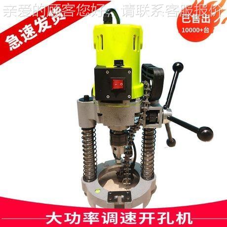 DZ-114镀锌开孔机生产厂钢家孔镀锌管铝合金开孔机价格管消防管管
