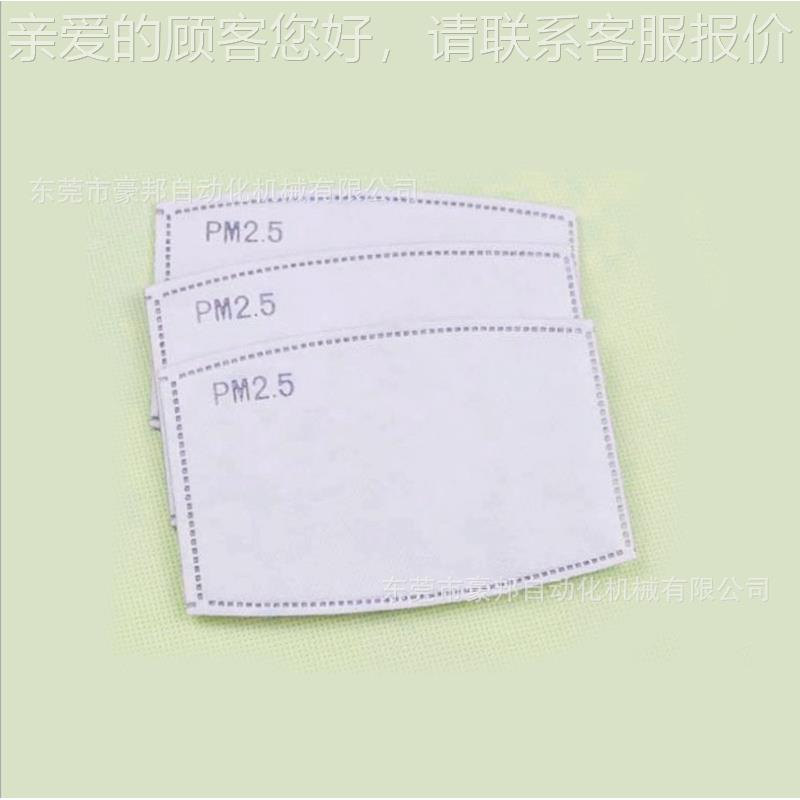 2091过滤棉冲切机器空气过滤鱼缸HBCQ02过无滤棉面罩纺布过滤棉棉