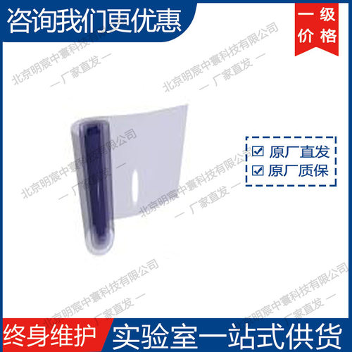 杜邦 质子交换膜（nafion）30cm*30cm 厂家