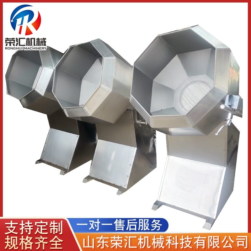 供应滚筒式八角搅拌机 豆腐干拌料机 全自动八角调料机 厂家供应,五金/工具,拌料机,淘宝优惠券,粉丝福利购,淘宝优惠卷