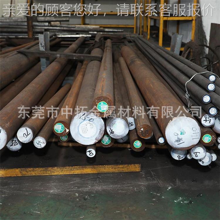 高0622强度SCM440合 金圆棒0棒 SCM44圆钢车光棒 精拉 研磨棒