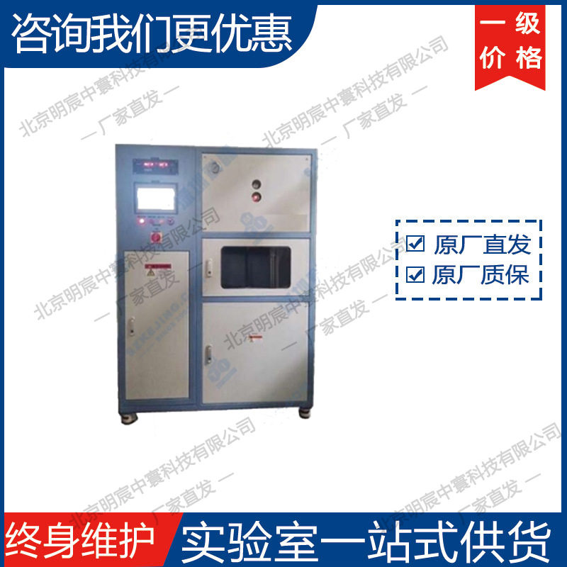 科晶2000℃高真空气氛烧结炉GSL-2000X-HV 厂家,五金/工具,车床,淘宝优惠券,粉丝福利购,淘宝优惠卷