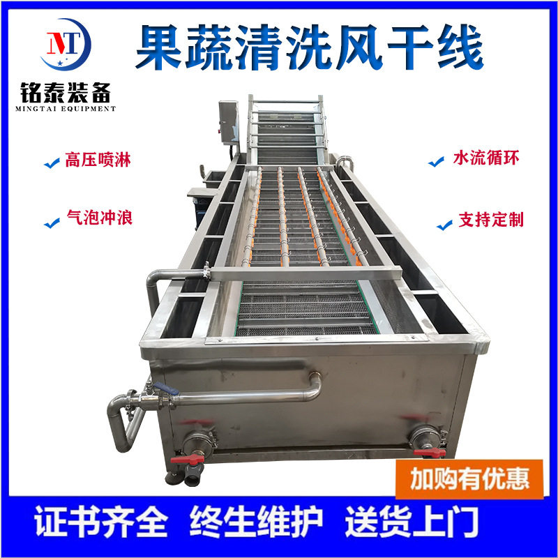 不锈钢果蔬清洗机 山野菜气泡清洗设备 西红柿橘子清洗流水线,清洗/食品/商业设备,洗果机/洗菜机,淘宝优惠券,粉丝福利购,淘宝优惠卷