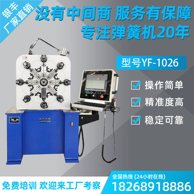 Spring machine spring press wire forming machine
