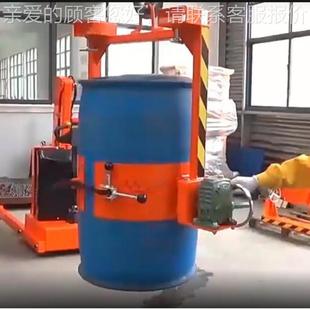 油搬转桶倒料车K用H285浙江360°翻运叉车倒桶器952油漆桶倒料神
