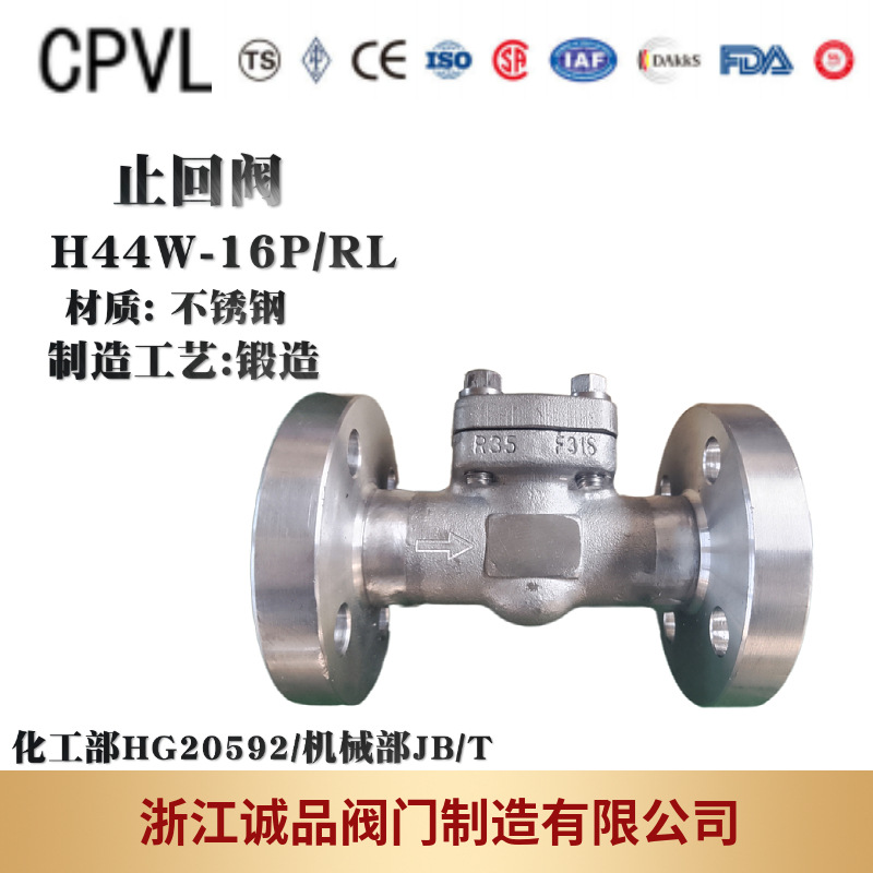 止回阀H41Y锻造止回阀单向阀A105F304F316L耐腐旋启式美标锻造