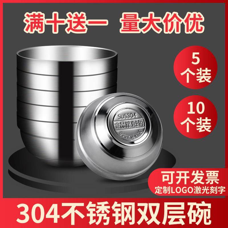304不锈钢碗双层隔热防烫幼儿家用食堂加厚食品级汤面碗免费刻字