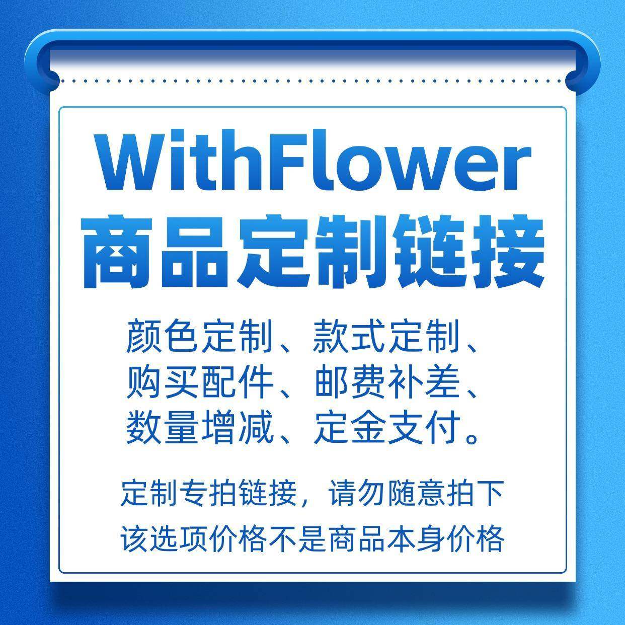 定制款专拍炼接EVA纸艺花颜色定制款式定制其它定制果子熟瞭