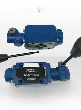 华德型液压手动换向阀4WMM6J50B/F开关阀4wmm6e50b/f液压阀6G/6D/