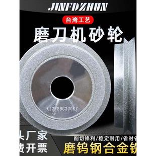 E12SDC220适配利优铣刀研磨机砂轮E20SDC180ERM12S系列磨合金钨钢