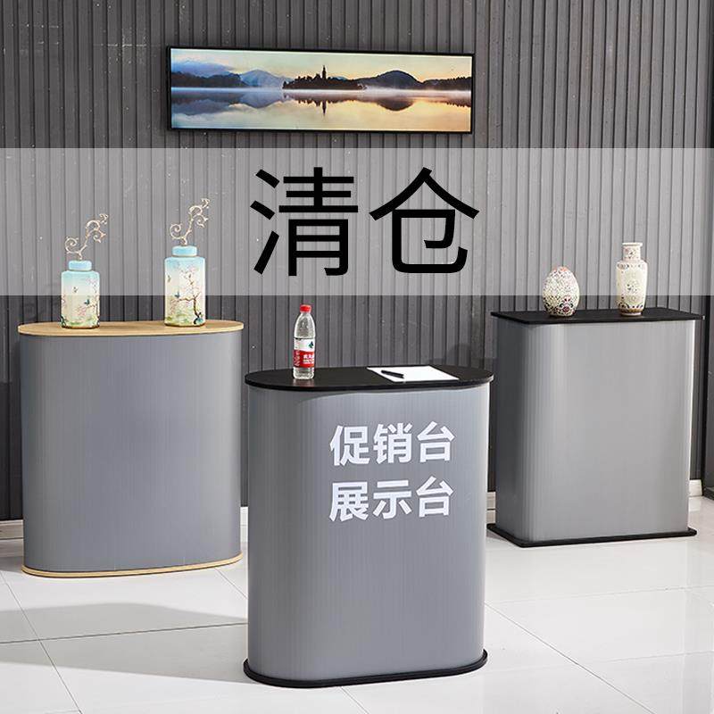 中空板展会展台可携式折叠促销台展示台柜咨询接待移动试吃广告桌