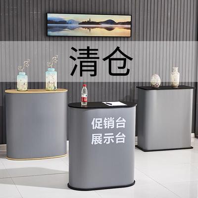中空板展会展台可携式折叠促销台展示台柜咨询接待移动试吃广告桌