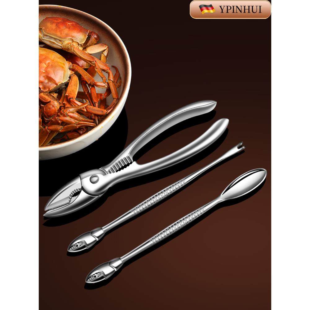 新款蟹钳夹子蟹八件家用吃螃蟹专用工具三件套大闸蟹剥蟹神器套装
