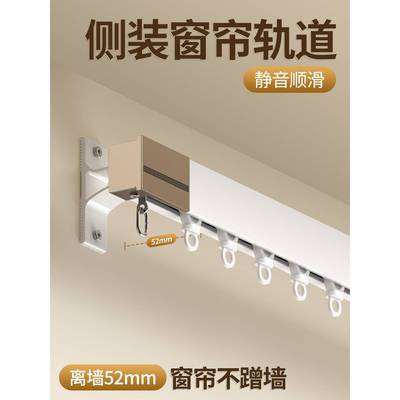 侧装窗帘轨道铝合金单轨双轨卡扣式导轨静音挂钩式滑轨顶装窗帘杆