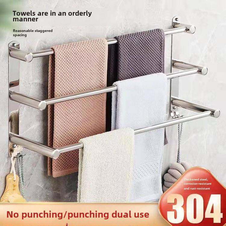 304不锈钢毛巾架毛巾杆三杆免打孔浴室卫生间挂架三层浴巾架北欧
