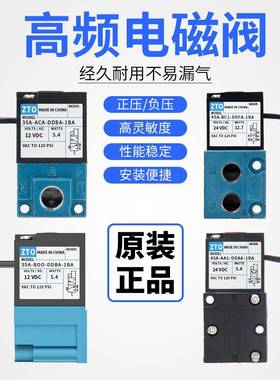 电磁阀35A-ACA-DDAA-1BA 45AAA1BCBAC DDBA DFFA DFBA DAAA DABA