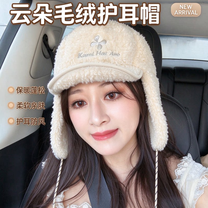 女秋冬毛绒保暖防风雷锋帽显脸小