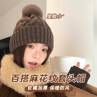 新款帽子女冬季纯色韩国针织帽高级感加绒保暖护耳时尚毛线帽