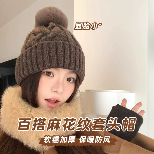 韩国新款纯色针织帽保暖护耳