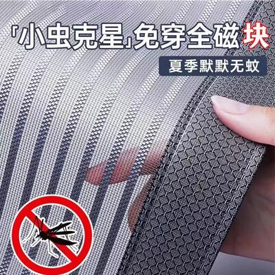 门帘2025新款防蚊夏季高档磁铁对吸家用金刚网纱魔术贴卧室隔断帘
