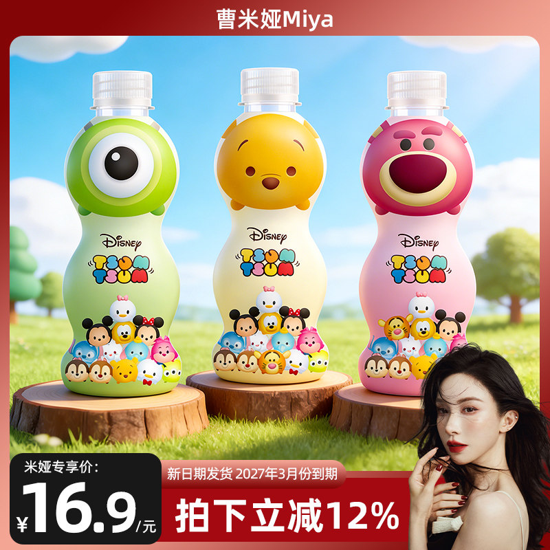 半灵泉迪士尼天然矿泉水整箱批329ml*6小瓶儿童冲奶泡茶饮用水