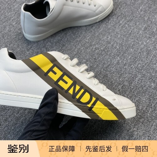 FENDI 芬迪男士黄色条纹Fendi 白色板鞋  114803二手闲置