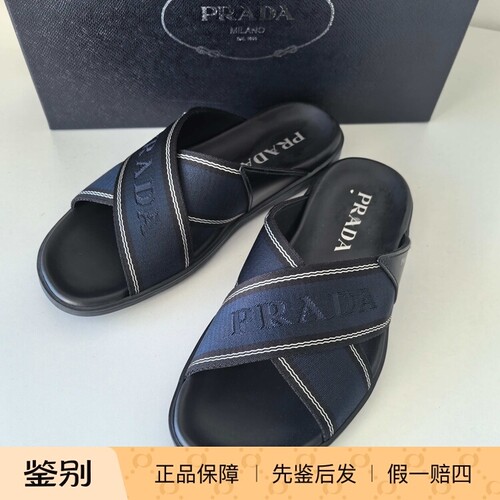 Prada/普拉达男士蓝色字母拖鞋   165733二手闲置