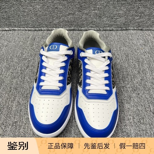Dior男士蓝色b27低帮运动鞋   129040二手闲置