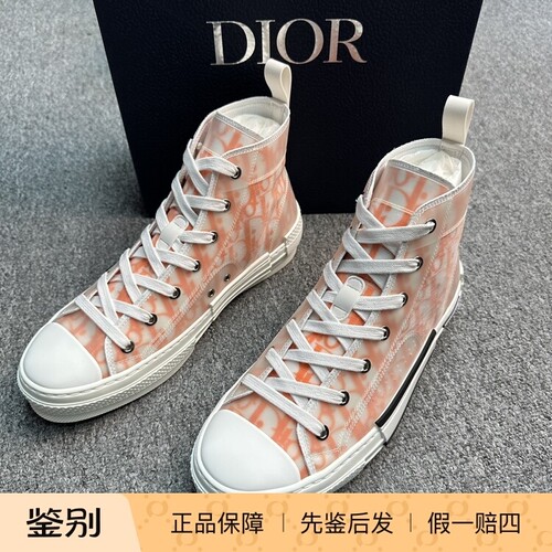 Dior 迪奥男士B23 橙色老花高帮板鞋 114768二手闲置