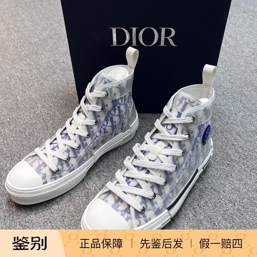 Dior男士Kenny联名款B23老花高帮板鞋  114241二手闲置