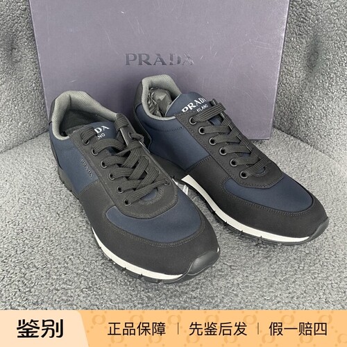 Prada/普拉达男士蓝色字母经典休闲鞋 155820二手闲置