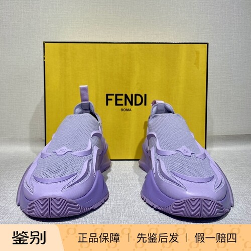 Fendi 芬迪男士紫色网面运动鞋 128735二手闲置