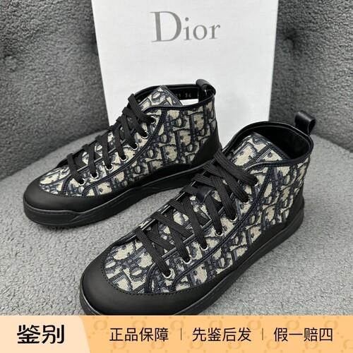 babyDior黑咖色老花时尚牛皮系带板鞋  165867二手闲置