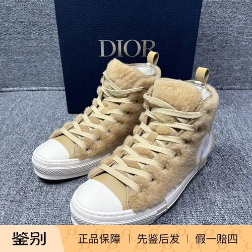 Dior迪奥男士兔年限定款b23高帮板鞋 128873二手闲置