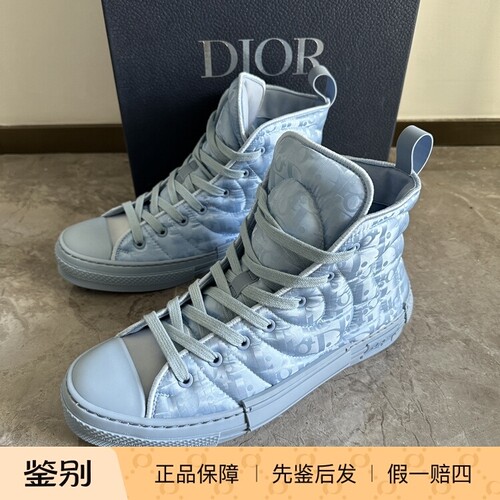 Dior迪奥男士蓝色老花B23 高帮板鞋 129326二手闲置