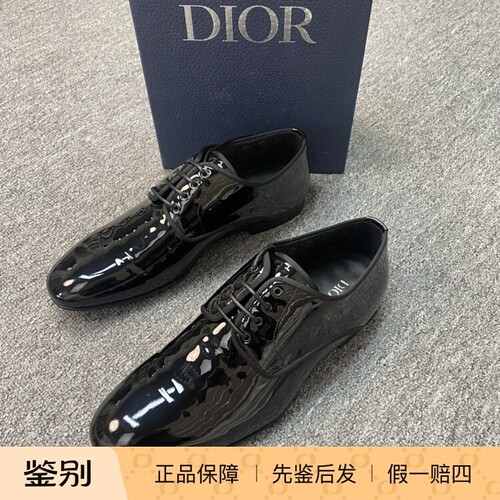 Dior男士8孔漆皮正装皮鞋 114564二手闲置