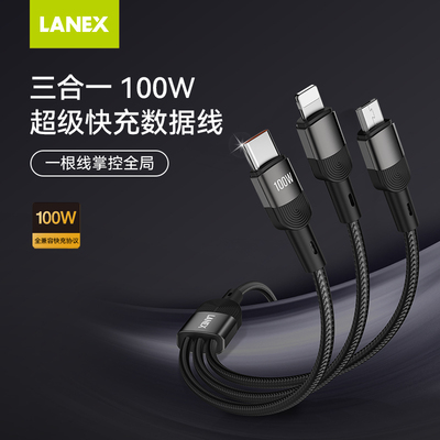 朗思lanex USBtoMicro/Lightning/Type-C铝合金编织 100w 多规格