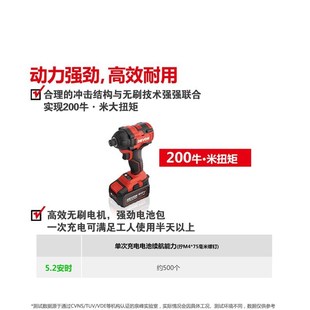 大有锂电无刷电动工具螺丝批充电冲击起子D机电动扳手5733 20H