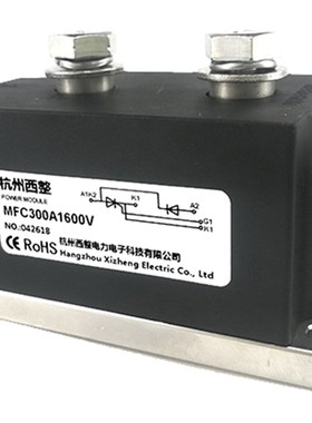 MFC30016晶闸管可控硅混合模块MFC300A1600V可控硅模块(TD)300A