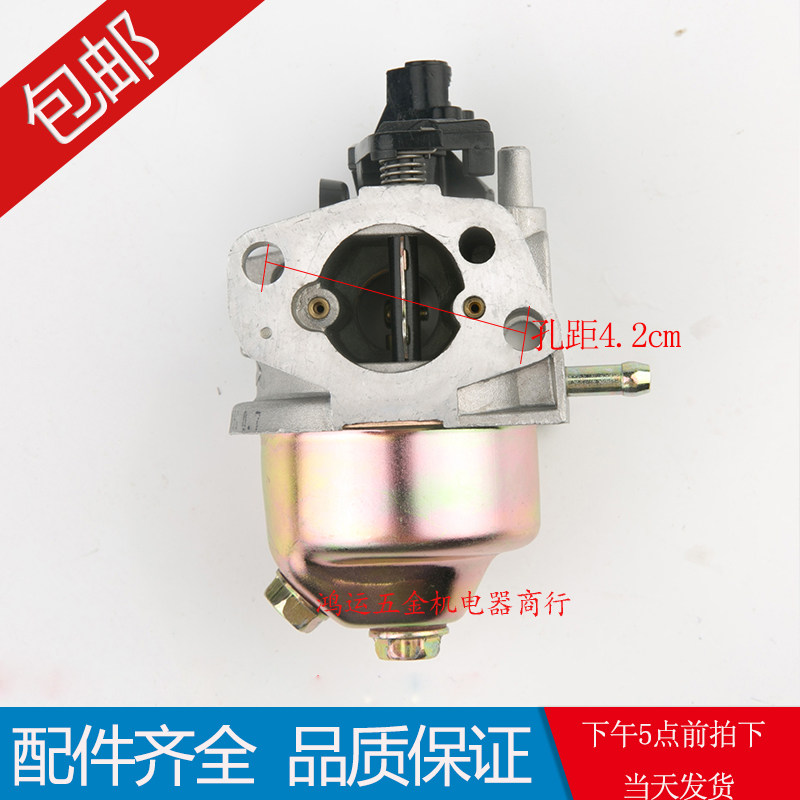 GXV160割g草机化油器GX200园林草坪机化油器 168F园林机械配件