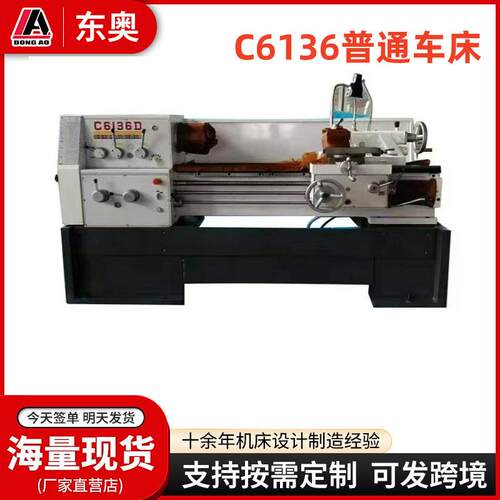 台式车床CQ6128CQ610轻型卧式车床小型精密教学车床
