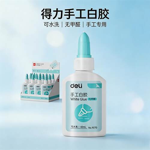 得力白乳胶木工胶水学生