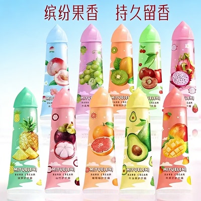 补水保湿防干裂不油腻四季护手霜