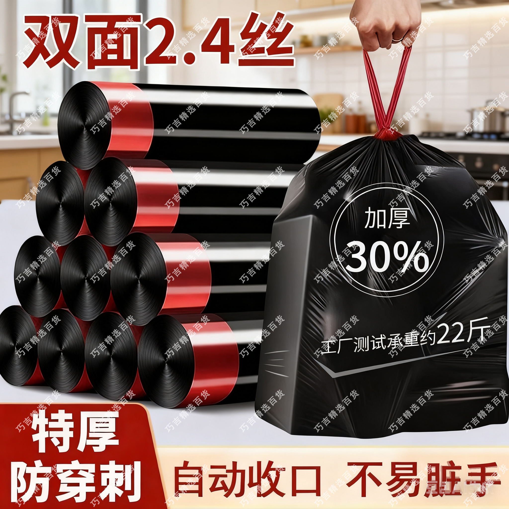 垃圾袋家用手提式加厚实惠装办公室用背心彩色大号厨房专用塑料袋