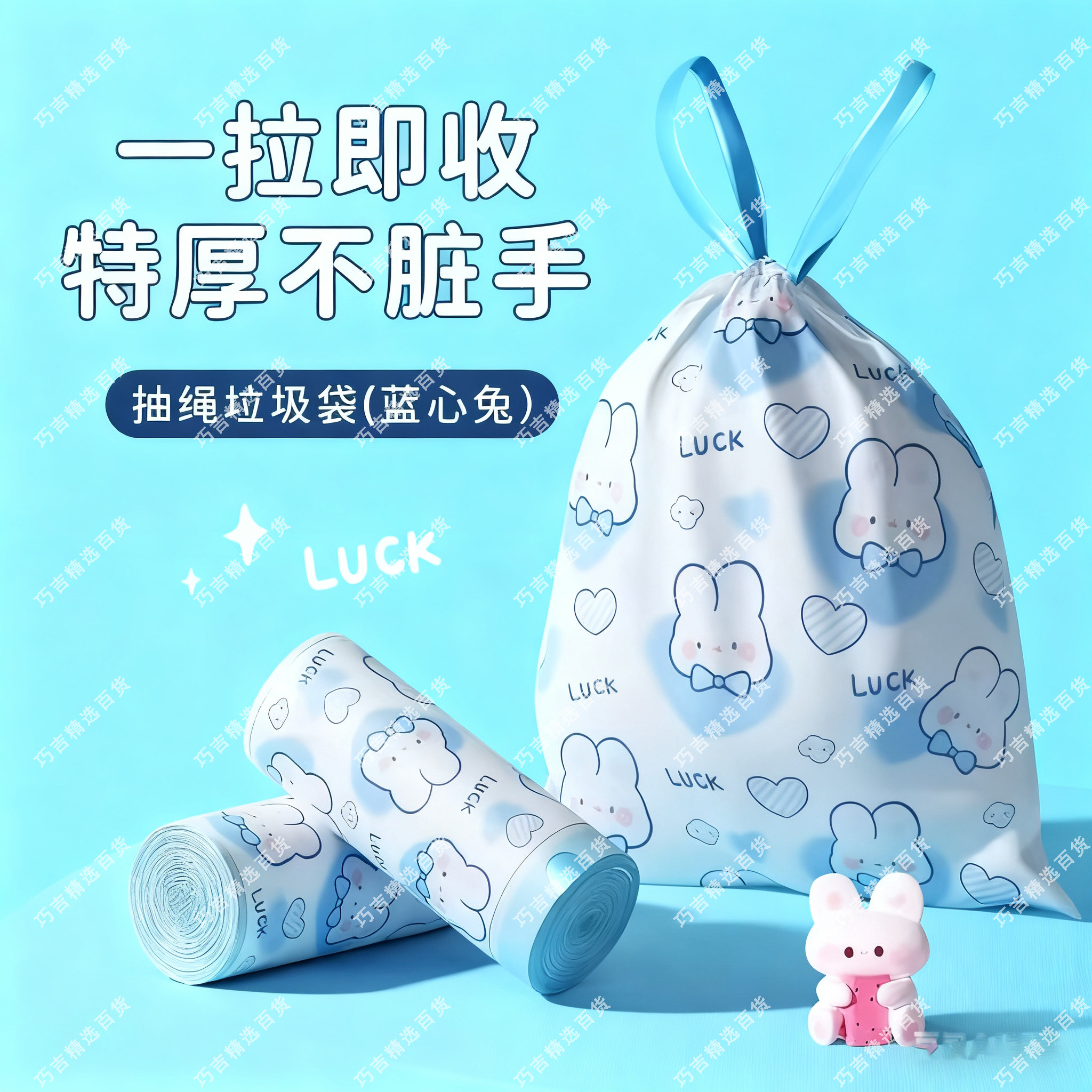 抽绳式印花垃圾袋卡通可爱家用厨房手提式加厚加大自动收口塑料袋