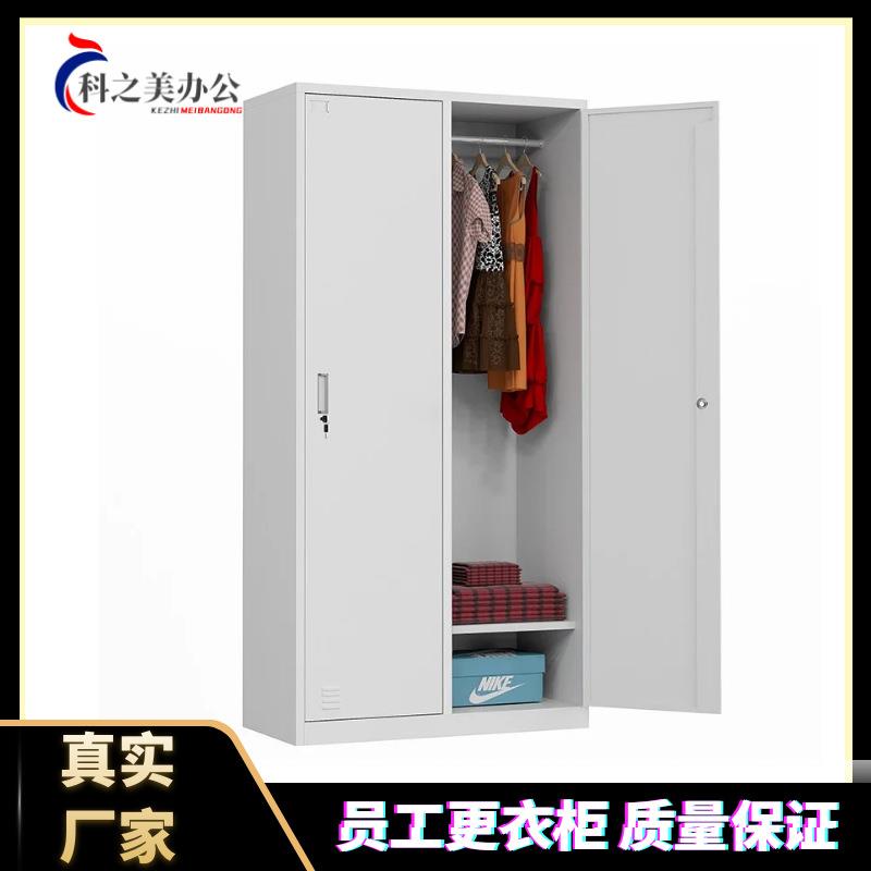 钢制更衣柜员工储物柜铁皮柜宿舍带锁六门换衣存包柜碗柜浴室鞋柜